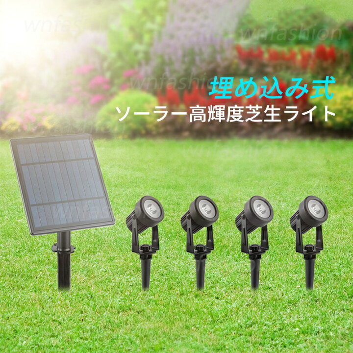 LED ソーラーピラーランプ 防水吊り下げライト 屋外ガーデン芝生 