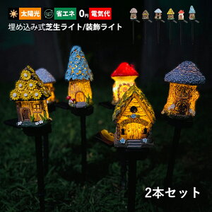 2{Zbg K[fCg LED \[[Cg l^ OƖ _/ ÃZT[Cg ߍݎ a h hJ^  DIY  K[fƖ Ő 뉀 Op ʑ 
