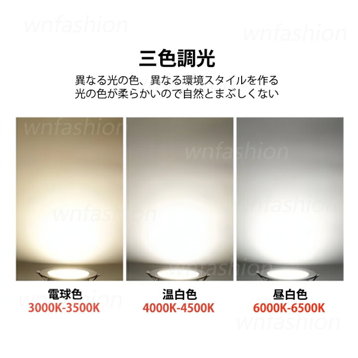 高気密SB形LEDダウンライト 埋込穴100 100W相当｜LED総合窓口のYUKAWA Corporation 表面実装ダウンライトスポットライト、7Wシリンダー天井ウォッシュウォールランプ、3000K 4000K 6000K LEDダウンライ