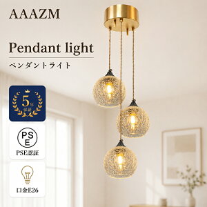 �y5�N�ۏ؁z AAAZM �y���_���g���C�g 3�A �k�� ������� �ی^ �N���b�N �K���X �ؐ� 3�� LED�Ή� �a�� ���g�� �A���e�B�[�N �Ђт̖͗l �V��Ɩ���� ���r���O �_�C�j���O �L�b�`�� �������� �Q
