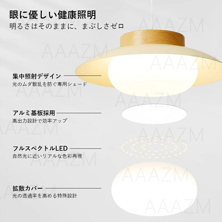 楽天市場】【3年保証】 AAAZM ペンダントライト 北欧 おしゃれ 木目調 