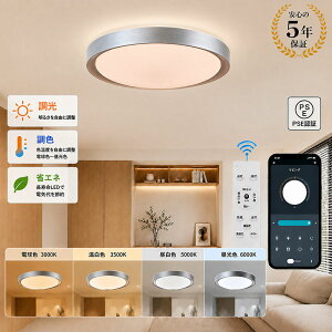 AAAZM �V�[�����O���C�g LED ������� �k�� 6�� 8�� �������F �~�� �~�` �a�� �X�}�zAPP �����R���t�� �V��Ɩ���� ���r���O �Q�� �_�C�j���O ���� �x�b�h���[�� �ߓd �ȃG�l ���� ���_�� �V�䃉
