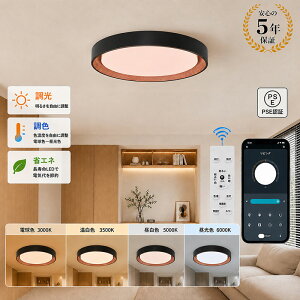 AAAZM �V�[�����O���C�g LED 6�� 8�� ������� �k�� �������F �~�� �~�` �ؖڒ� �X�}�zAPP �����R���t�� �V��Ɩ���� �L�b�`�� ���r���O �_�C�j���O �Q�� �x�b�h���[�� �a�� ���� ���� �����Ɩ� 