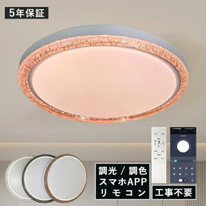 AAAZM LED �V�[�����O���C�g �k�� 6��`8�� ������� �N���X�^�������������O �V��Ɩ� ���r���O �Q�� �_�C�j���O ���� �x�b�h���[�� �Ɩ���� ���^ LED���C�g ���_�� �~�` �a�� �C���e���A�Ɩ� 