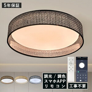AAAZM LED �V�[�����O���C�g �k�� 6��`8�� ���^�������b�V�����������O ������� �V��Ɩ� ���r���O �Q�� �_�C�j���O ���� �x�b�h���[�� ���^�� ����V�F�[�h �Ɩ���� ���^ LED���C�g �~�` �C