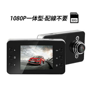 hCuR[_[ ̌^ zsv 2.2C`t 掿 HD1080P {Ή hR ԊĎ ԍڃJ zՎ tȒP y J[pi 32GJ[ht ^]΍ObY 