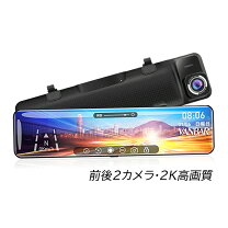 楽天市場】ドラレコ 取り付け 工賃 込みの通販