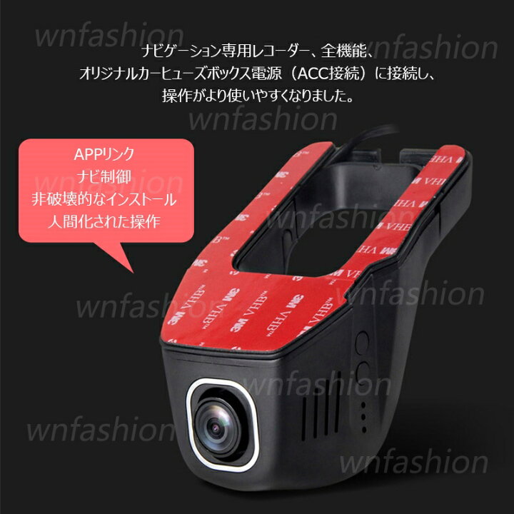 楽天市場】ドライブレコーダー 小型 前後 1/2カメラ wifi対応 スマホ 