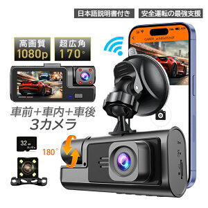 hCuR[_[ O ԓ 3J zՎ wifiΉ X}zA HD1080P 掿 ㏑^ {Ή hR ԍڃJ ԊĎ ̌m Ռ^ ̋L^ Lp h Ď y