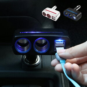 2AVK[\Pbg  USB d J[`[W[ X}z }[d QC3.0 ԓ ֗ J[ObY  ʎ MPV VK[\PbgX t p gbN DC12V 24VΉ ėp ԍڏ[d 