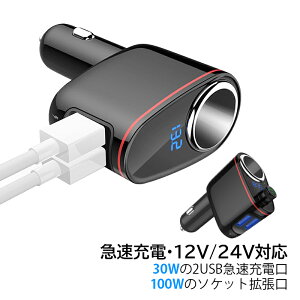 VK[\Pbg ԗp USB\Pbg  gUSB d\ dv ԍڏ[d X}z }[d QC3.0 ėp y ʎ MPV gbN VK[\PbgX t O DC12V`24VΉ 2USB|