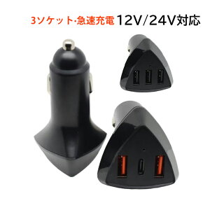 ԍڏ[d USB\Pbg  ԗp 3A gUSB VK[\Pbg X}z }[d 3.1A ėp y ʎ MPV gbN VK[\PbgX DC5Vd t O DC12V 24VΉ  3USB|[g 