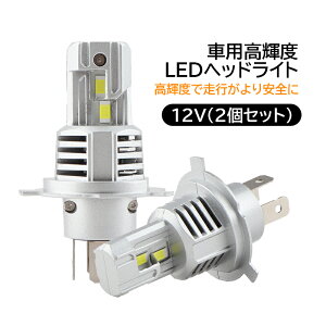 wbhCg H4 2Zbg LED Px t@X 6500K zCg 32W*2 F IP67h ėp ԗp ledou H4wbhCg 12VԑΉ 4000LM LED`bv A~jE mCY΍ 邢 