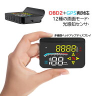 HUD ヘッドアップディスプレイ OBD2+GPS両対応 スピードメーター 汎用 追加メーター 反射投影 3.8インチ …