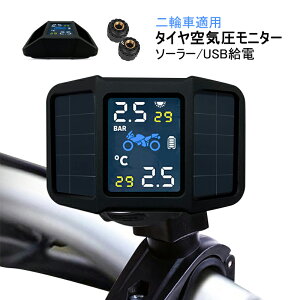 TPMS ^CCZT[ oCN I[goCp  \[[ USB[d փZbg zsv ^C S S Cj^[ O ouLbv IP67h ėp ֑CĎ C