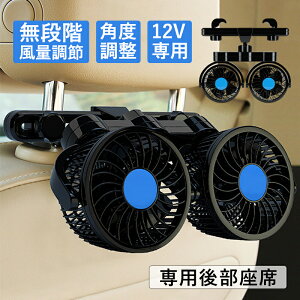 ԍڐ@ 㕔  ^ ԗp V[g Ǌ| @  cCt@ DC[^[ N[[ ԓp É 360xpx y T[L[^[ 12VVK[d ʒ Ԓ 