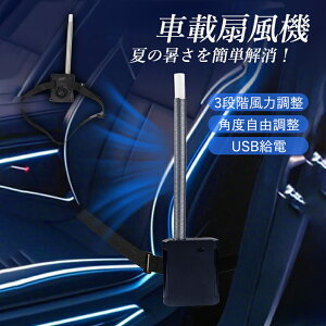 ԍڐ@ ԓp  ^  USB  @  ėp T[L[^[ J[t@  gbN Ǝԗ Ԓ ėp MǑ΍ DC[^[ 3Kiʒ É J[pi 