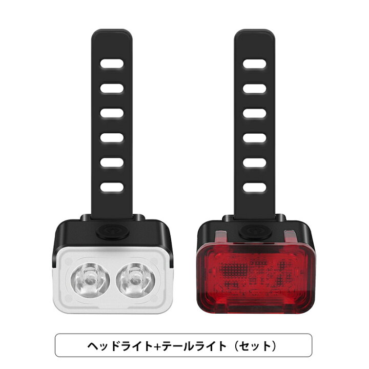 楽天市場】自転車ライト LED 後付け バイクライト USB充電式 防水 