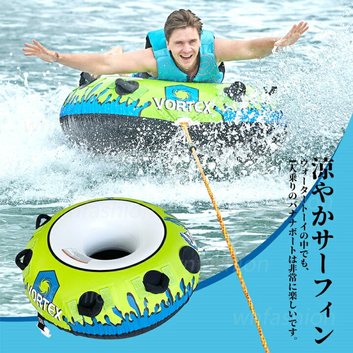 楽天市場】トーイングチューブ トーイングロープ マリンスポーツ用品 1 