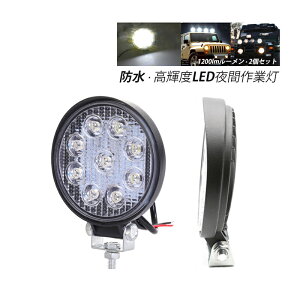 2Zbg LED DC12V`DC24Vp Ɠ OƖ ~` 27W Px  O F [NCg ho h hJ LEDCg AEghAƖ D D W ^ qɗp T[`Cg 