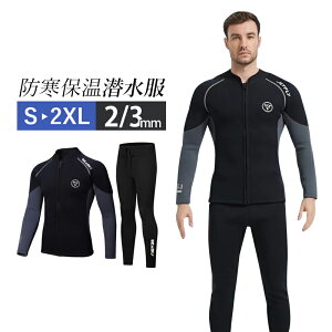 ウェットスーツ 3mm 2mm メンズ レディース フルスーツ ストレッチ 水着 おしゃれ 長袖 体型カバー 防寒保温 UVカット ダイバー ダイビング サーフィン 水中ウォーキング シュノーケリング マ