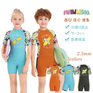 EFbgX[c  2.5mm LbY j̎q ̎q  tX[c q _CrOX[c 킢  UVJbg 8 9 10 11 12 13 A̐ C j p a v[