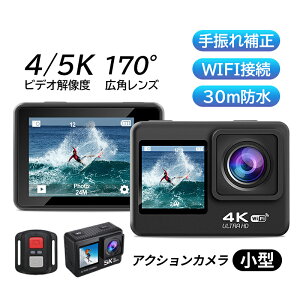 アクションカメラ 5k 4k/60FPS 48MP解像度 前後スクリーン タッチパネル式 30m防水 手ぶれ補正 バイク ウェアラブルカメラ 防水 水中カメラ 小型 自転車 スポーツカメラ ビデオカメラ wifi vlog 動画