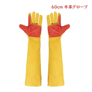 ϔMO[u O nڗp 60cm vO[u 5{w Ɨp   ϔM dw ی Y AEghA  