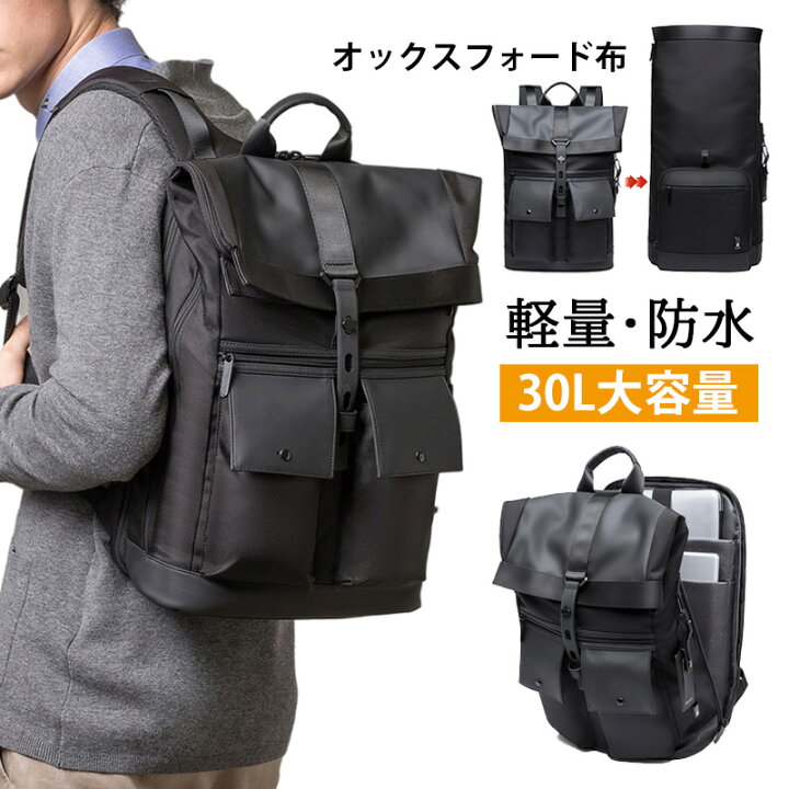 楽天市場】BANGE リュックサック ビジネス メンズ バッグ おしゃれ 