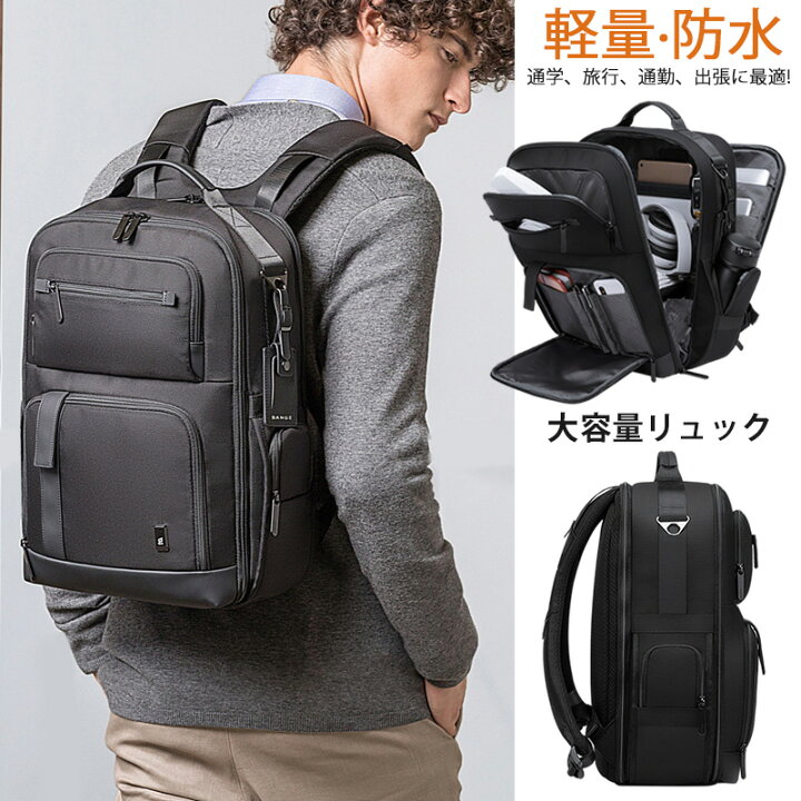 楽天市場】BANGE ビジネスリュック おしゃれ メンズ バッグ 大容量 25L 
