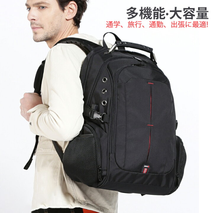 楽天市場】BANGE ビジネスリュック メンズ バッグ 軽量 防水 リュック 