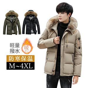 _EWPbg  Y є t[ht ȃR[g 60%_E g n ʋΒ j 30 40 50 _EPbg M L XL 2XL 3XL 傫TCY I[o[R[g M[ AE^