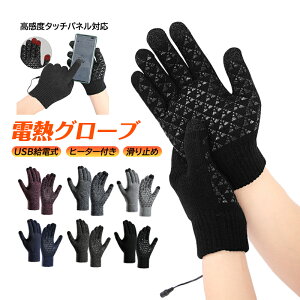 dMO[u Y fB[X dM USBd q[^[t dC  oCN ] ~p q[^[O[u AEghA XL[ ނ OƗp ^b`XN[ dCO