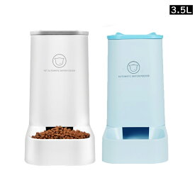 給餌器 給水器 猫用 犬用 自動給餌器 おしゃれ 3.8L 大容量 ペット用品 ネコ イヌ 給餌機 出張 旅行 帰省 ペット見守り 鶏 鳥 自動餌やり機 留守 オートフィーダー 食器 ペット用 自動餌やり器 蓋が閉まる 洗える 取り外し可能 お留守番可能 清潔便利 送料無料