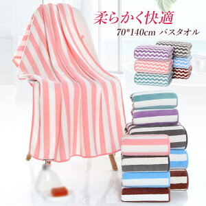 oX^I ^I fC[^I 70*140cm ܂Ƃߔ 唻 tFCX^I  yʊ z  @ ʋC G ƒp ^I    V[ C v[ 