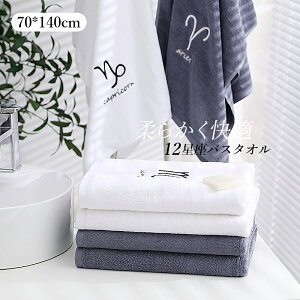 oX^I ^I fC[^I Ɛ錾 70*140cm ܂Ƃߔ 唻 hJ  G v ӂӂ Rbg @ z  _炩 ʋC  ƒp C v[  h