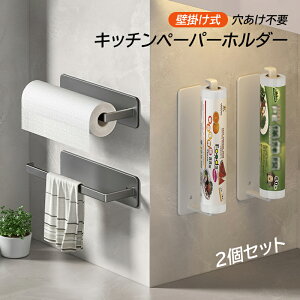 2�Z�b�g �L�b�`���y�[�p�[�z���_�[ �k�� �y�[�p�[�^�I���z���_�[ ������� ���[���z���_�[ 3M�e�[�v ���b�v���[ �X�e�����X�| �^�I���|�� �L�b�`���y�[�p�[���[ ���t���ȒP ���O����