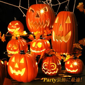 置物 装飾 部屋 雰囲気 おしゃれ おもしろ インテリア ハロウィン 飾り かぼちゃ パーティー 置物 飾り付け 玄関 カボチャ デコレーション halloween led ライト かぼちゃモチーフ おしゃれ ハロウィングッズ パンプキン 軽量 小型 LEDライト 電池 オブジェ 子供 屋外