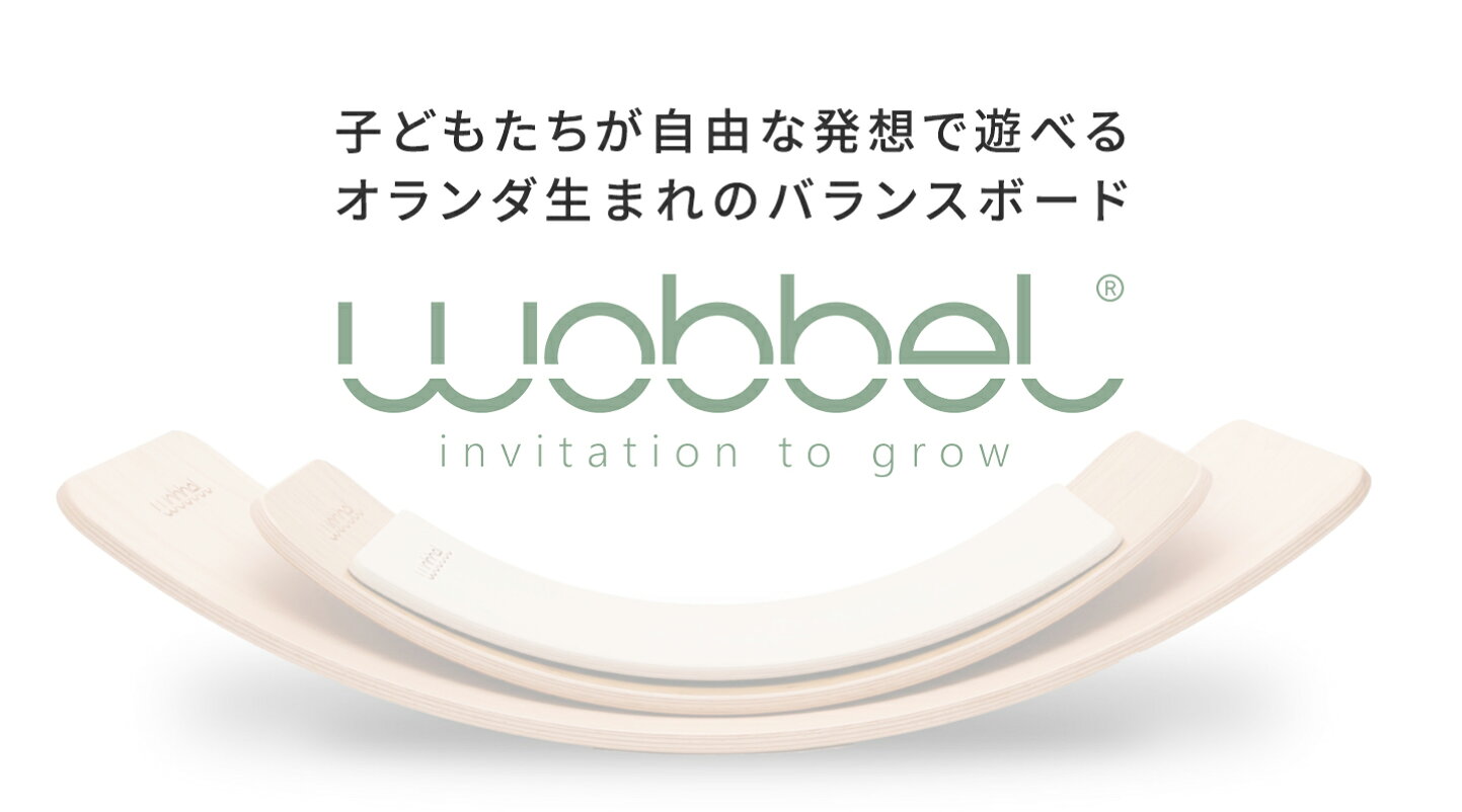楽天市場 | WOBBEL JAPAN 楽天市場店 - Wobbelの日本正規輸入代理店です。