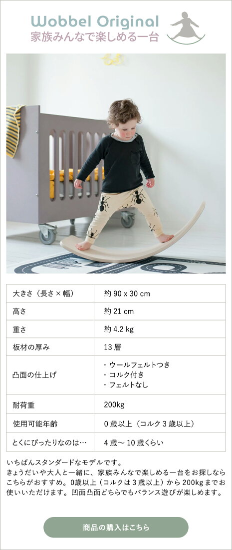楽天市場 | WOBBEL JAPAN 楽天市場店 - Wobbelの日本正規輸入代理店です。