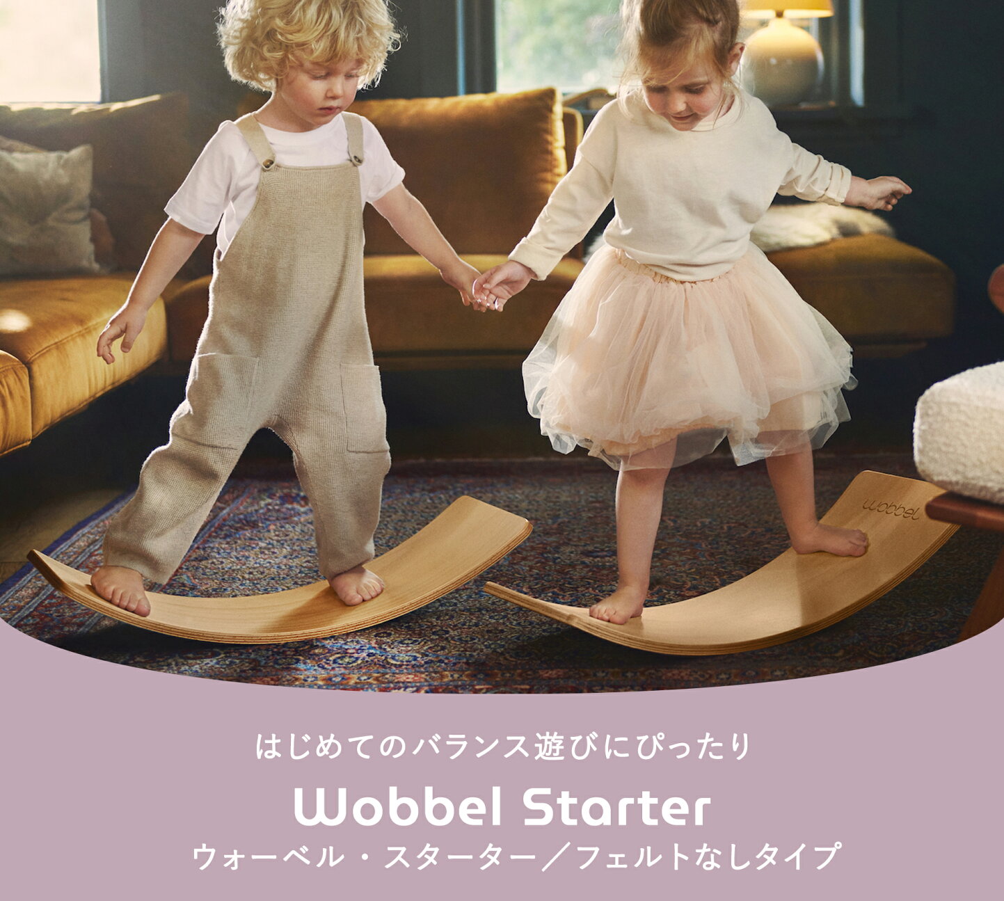 楽天市場 | WOBBEL JAPAN 楽天市場店 - Wobbelの日本正規輸入代理店です。