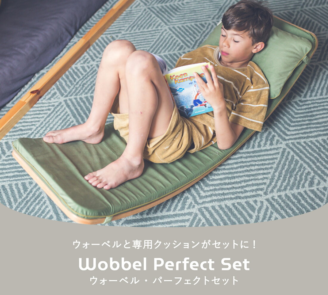 楽天市場 | WOBBEL JAPAN 楽天市場店 - Wobbelの日本正規輸入代理店です。