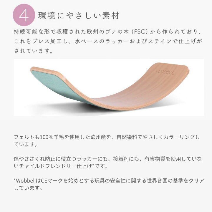 楽天市場】Wobbel ウォーベル オリジナル【正規品】(オーガニック 