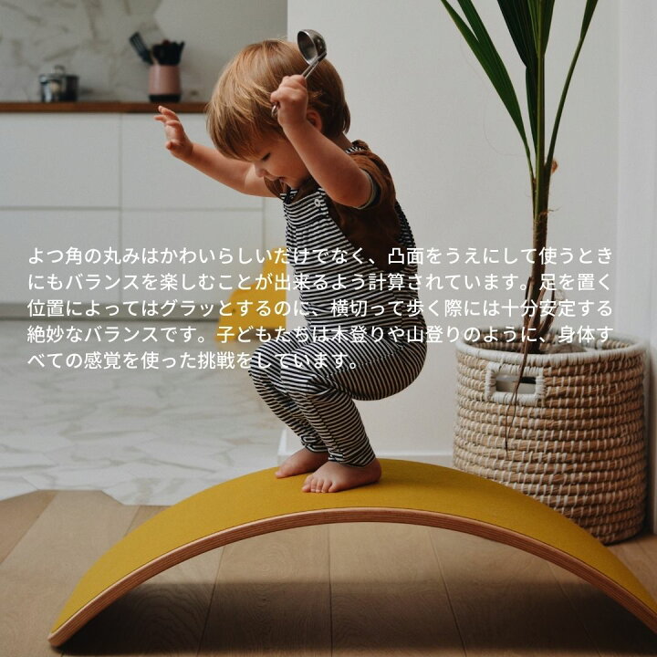 楽天市場】Wobbel ウォーベル オリジナル【正規品】(オーガニック  