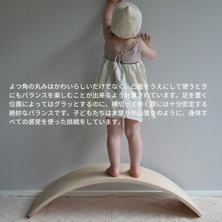 楽天市場】Wobbel ウォーベル オリジナル【正規品】(フェルトなし  