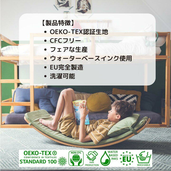楽天市場】Wobbel Deck ウォーベル専用マットレス単品【正規品 