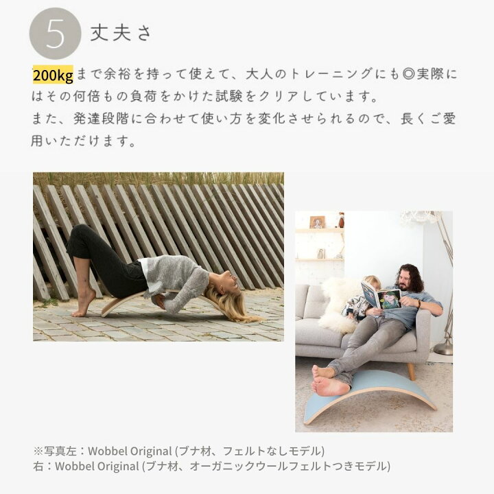 楽天市場】Wobbel ウォーベル オリジナル バンブーボード【正規品  