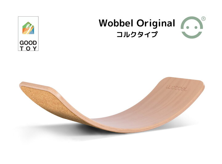楽天市場】Wobbel ウォーベル オリジナル 【正規品】(天然コルク)送料 