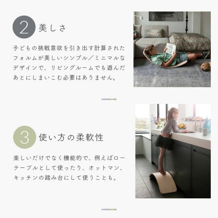 楽天市場】Wobbel ウォーベル オリジナル【正規品】(フェルトなし 
