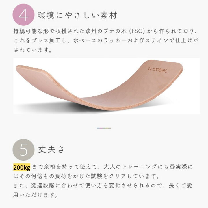 楽天市場】Wobbel ウォーベル オリジナル【正規品】(フェルトなし  